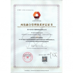 http://www_chinajxc_com.7613973.com/upload/202211/1668415552.jpg